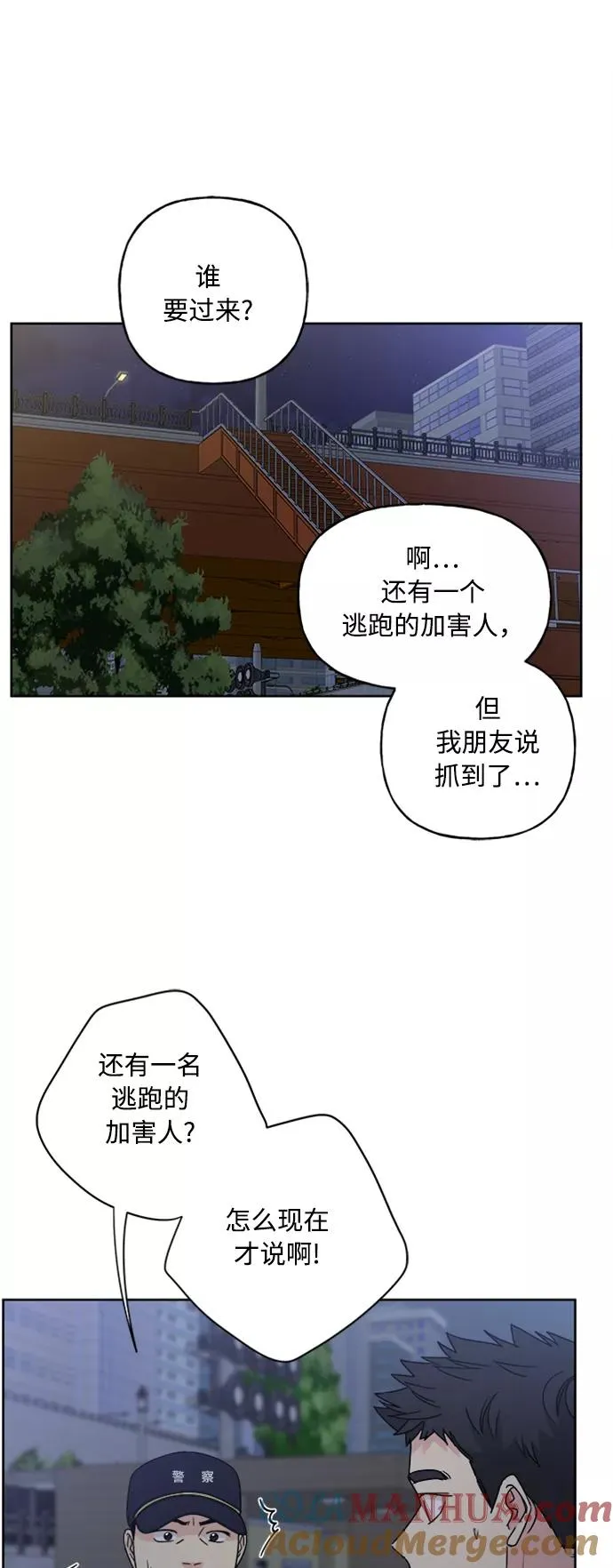 第65话 第46页