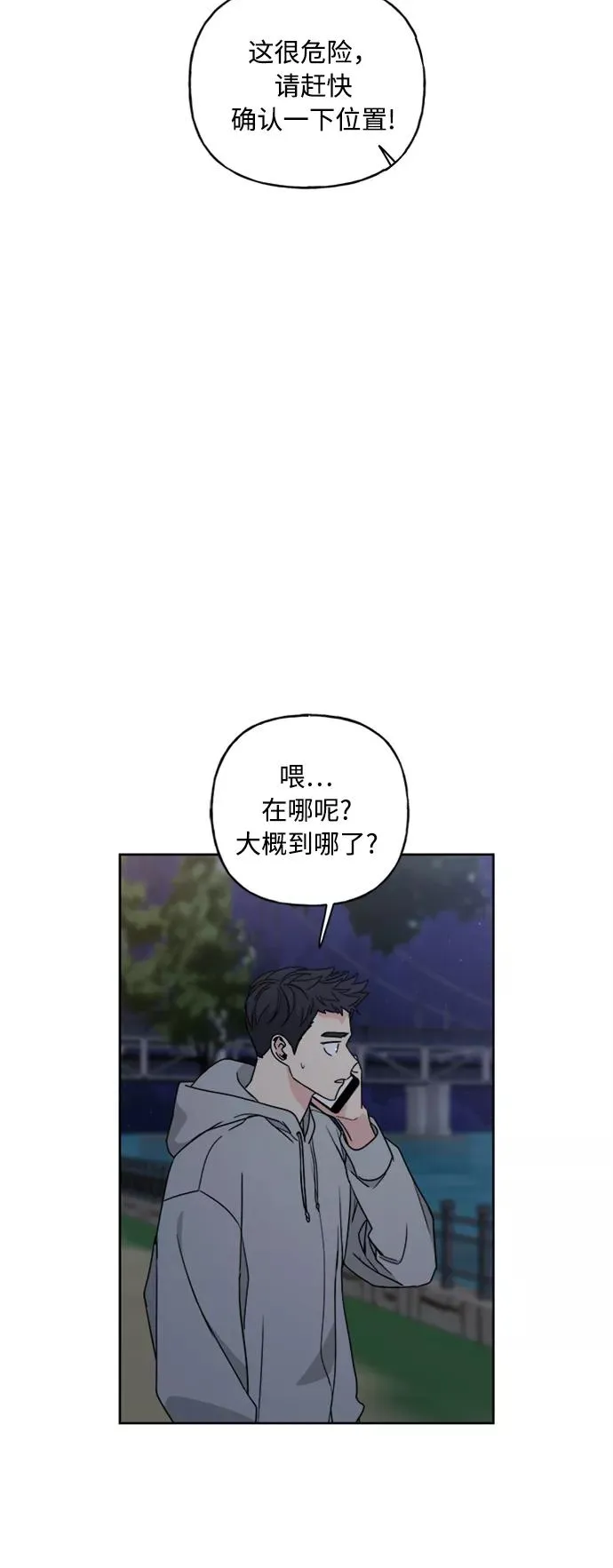 第65话 第48页
