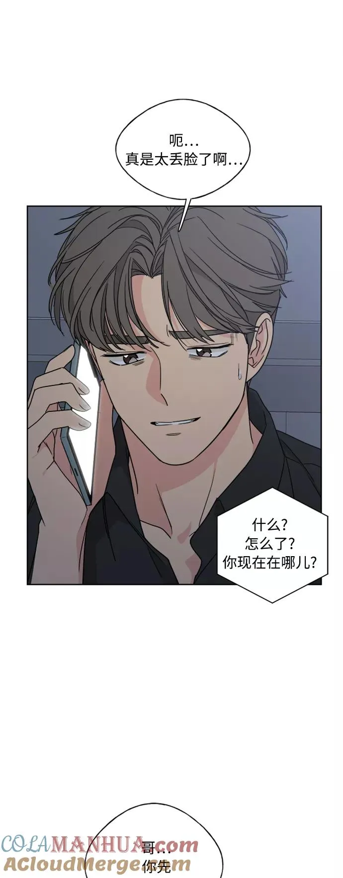 第65话 第49页