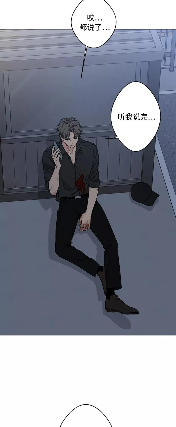 第65话 第53页