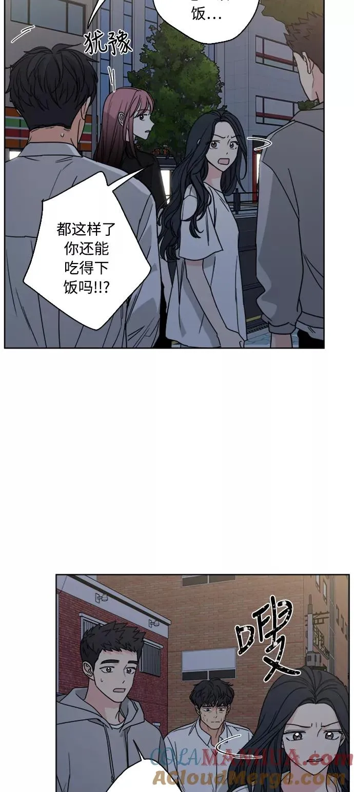第66话 第10页