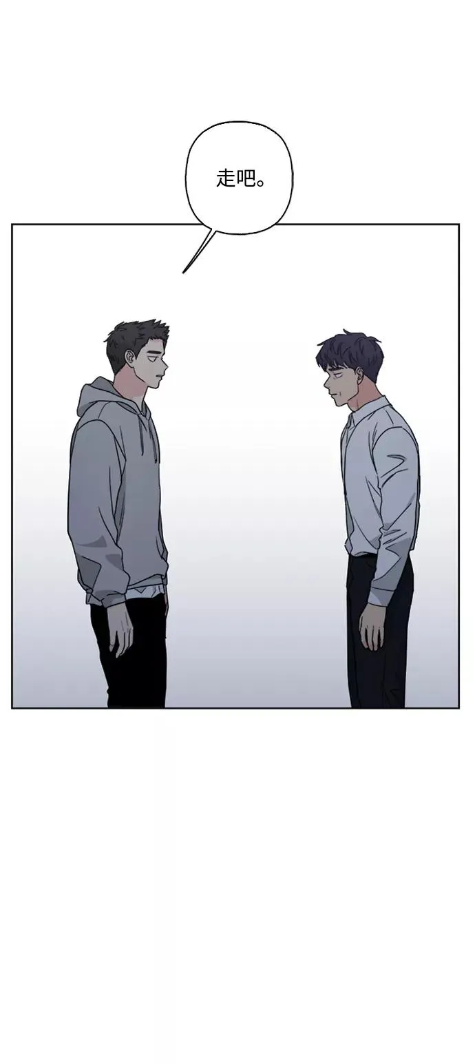 第66话 第12页