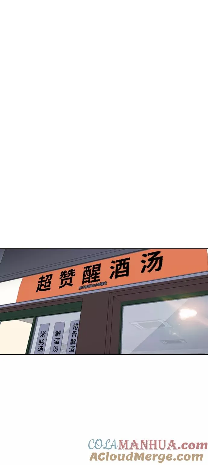 第66话 第13页