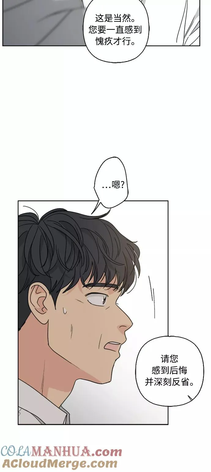 第66话 第16页