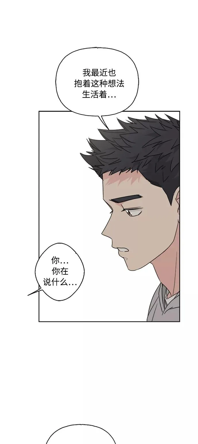 第66话 第17页