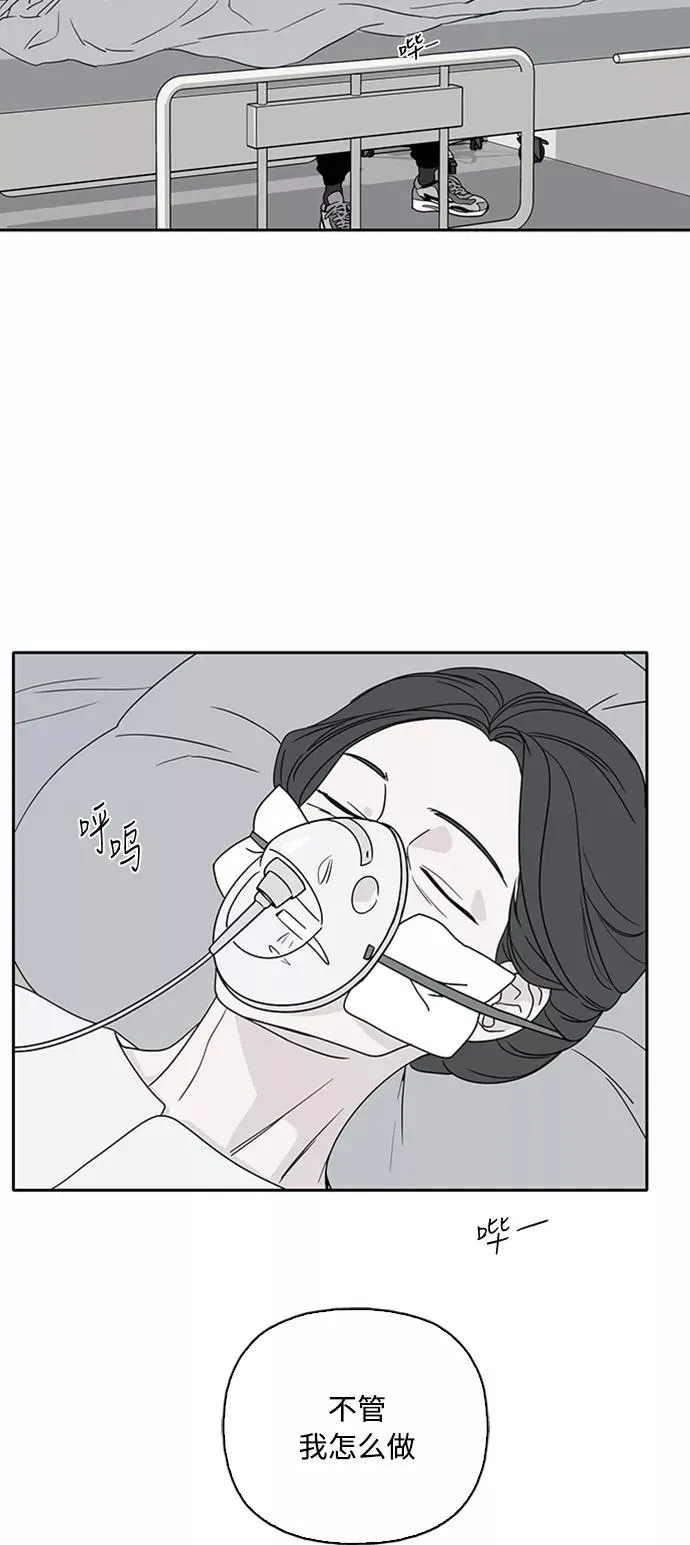 第66话 第20页