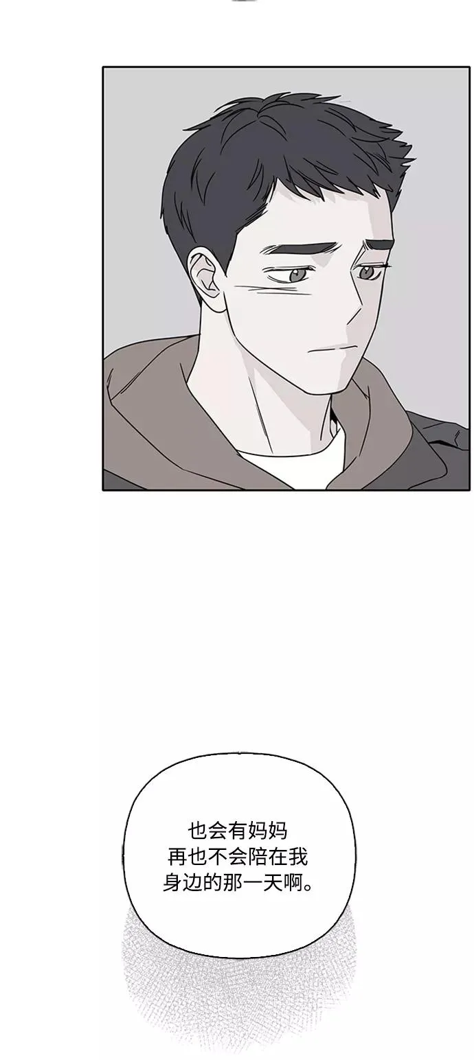 第66话 第21页