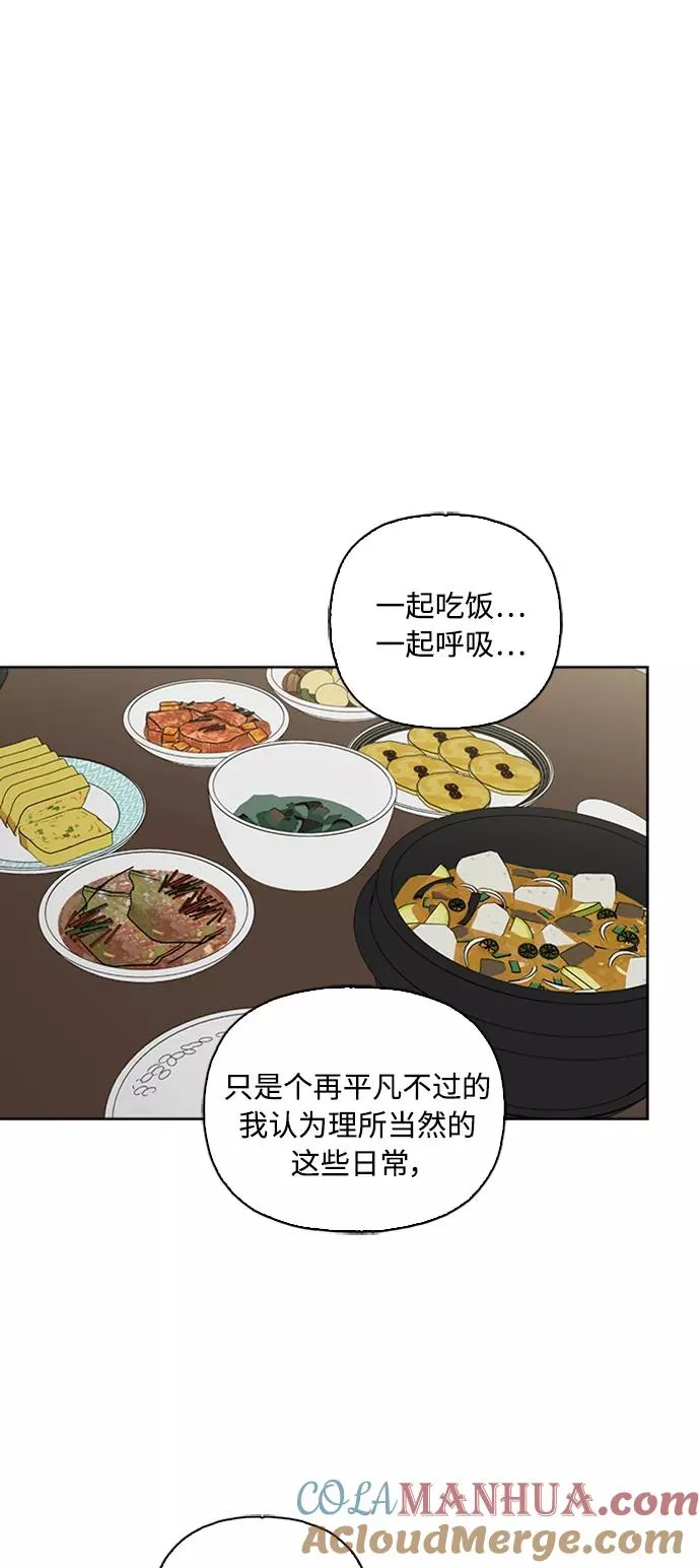 第66话 第22页