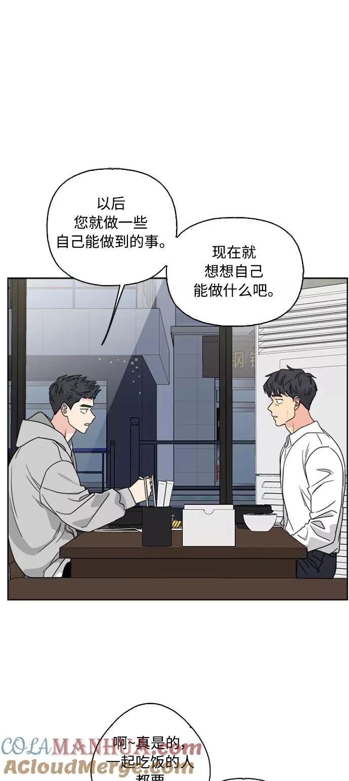 第66话 第25页
