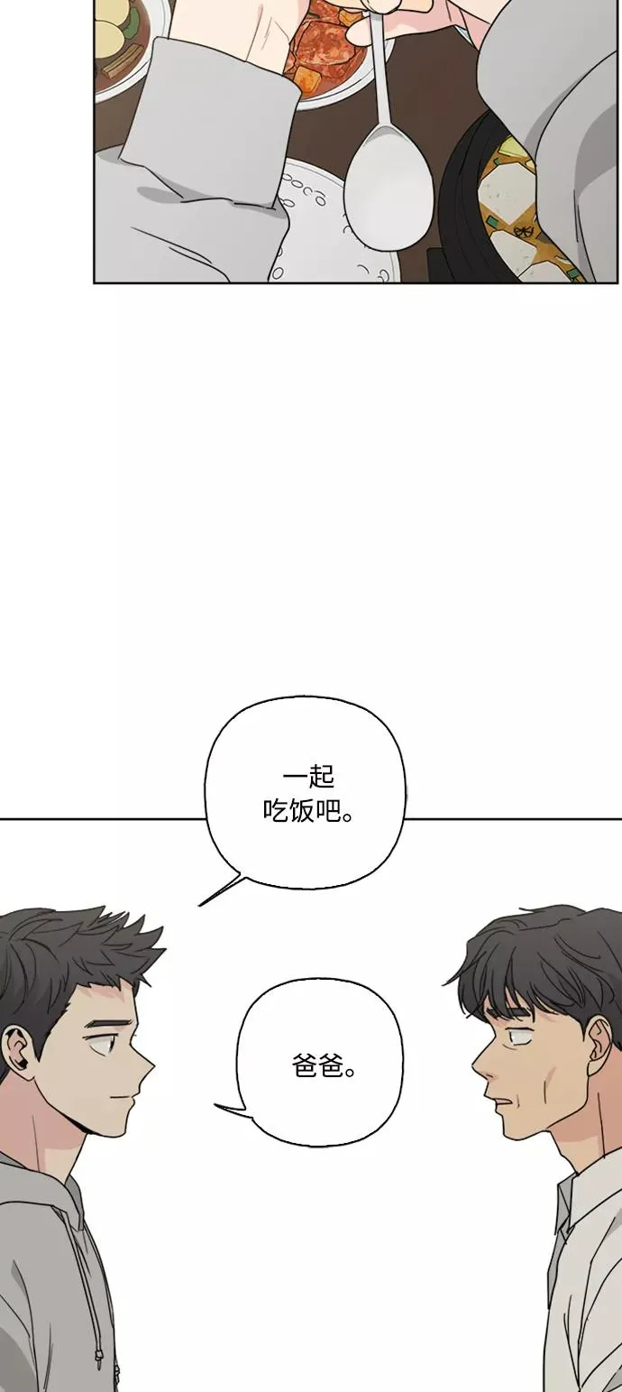 第66话 第27页
