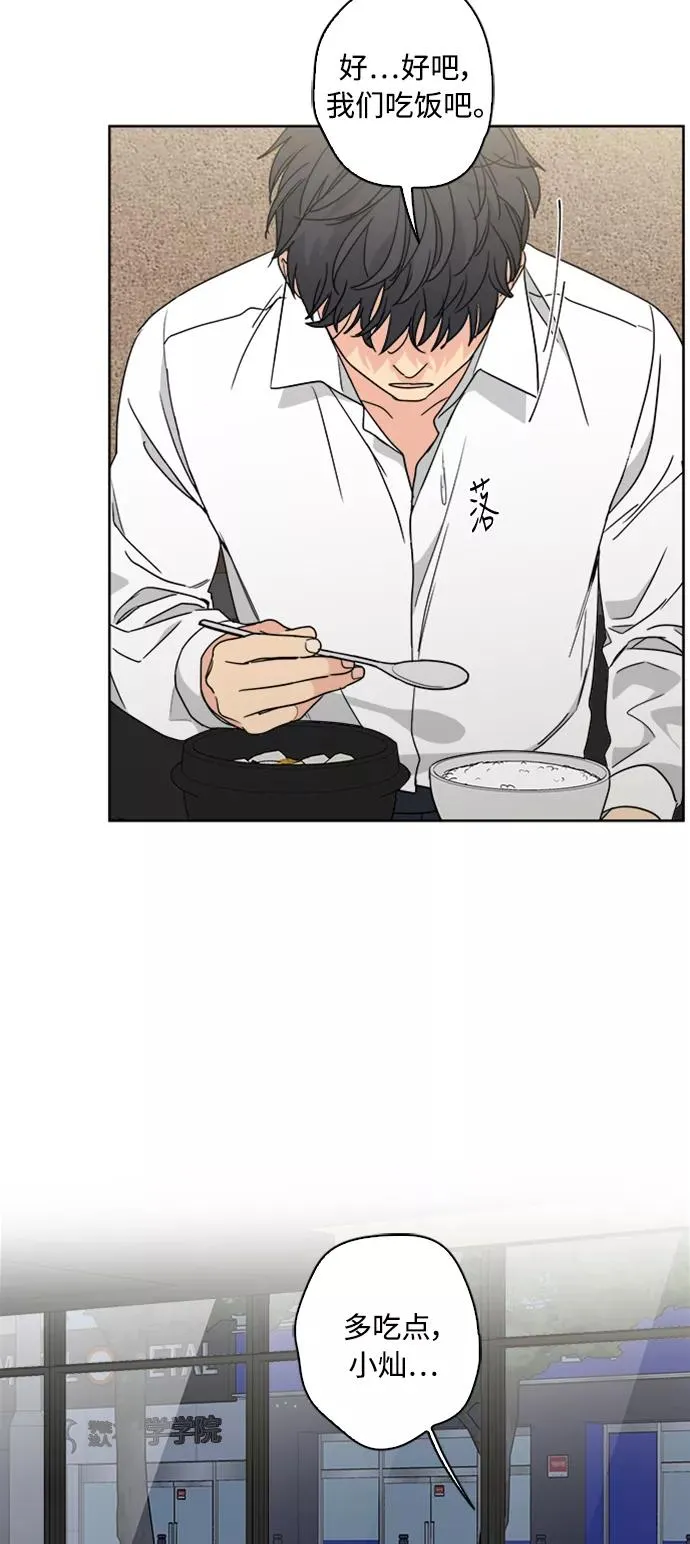 第66话 第29页