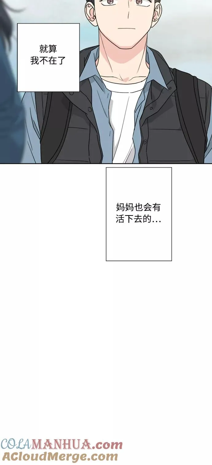 第66话 第34页