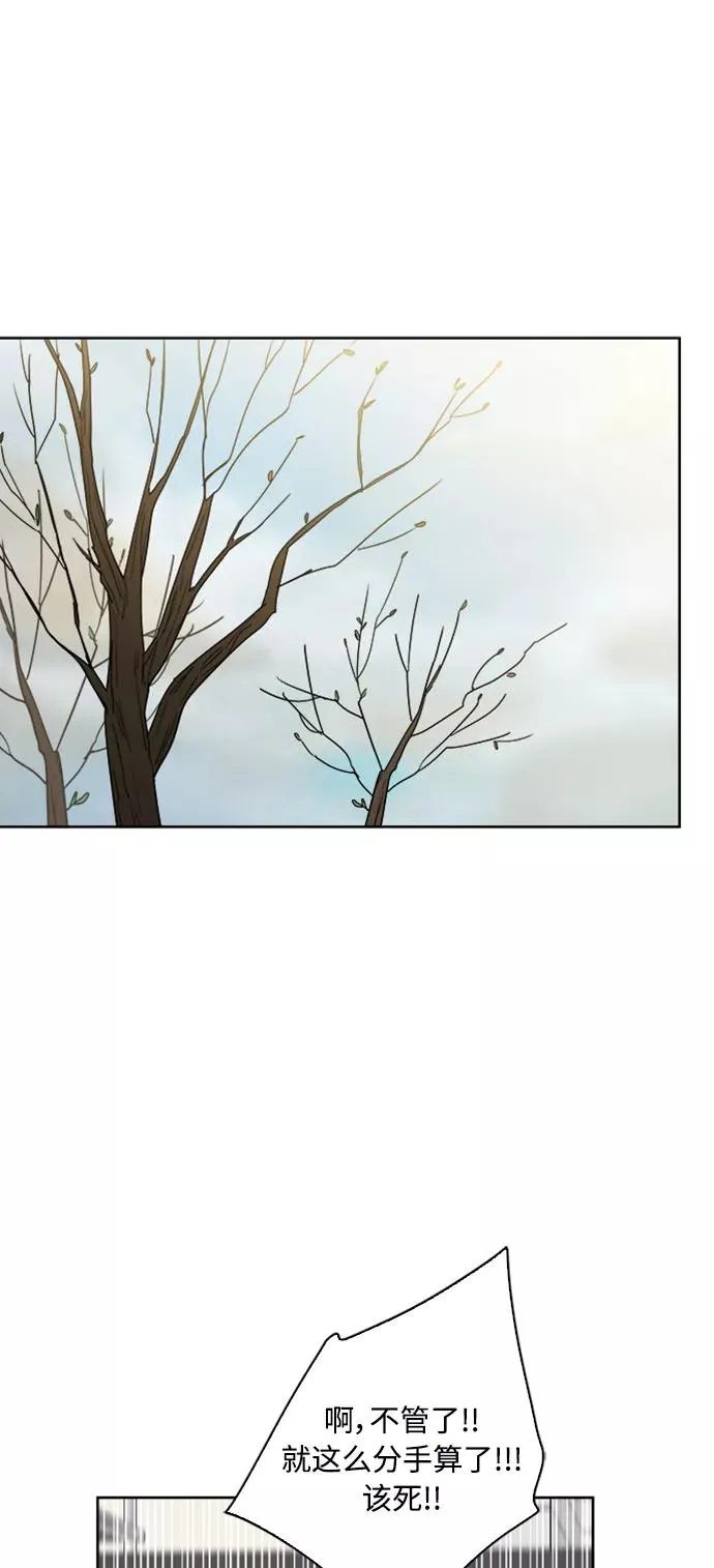 第66话 第35页