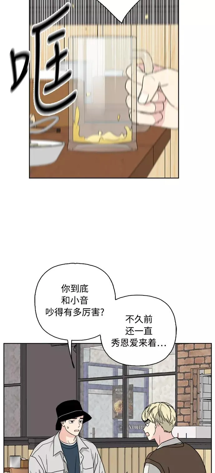 第66话 第36页