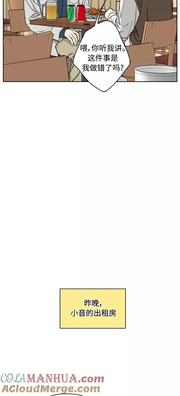 第66话 第37页
