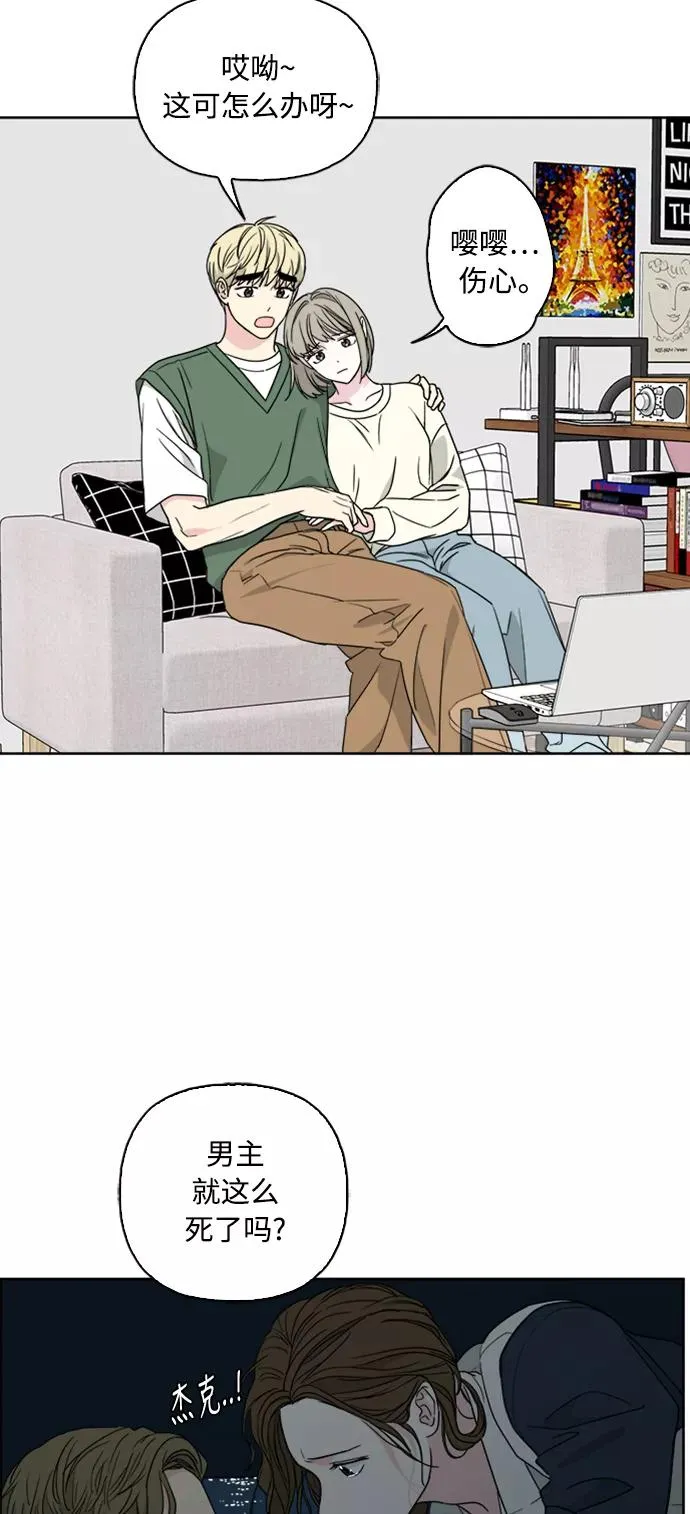 第66话 第38页