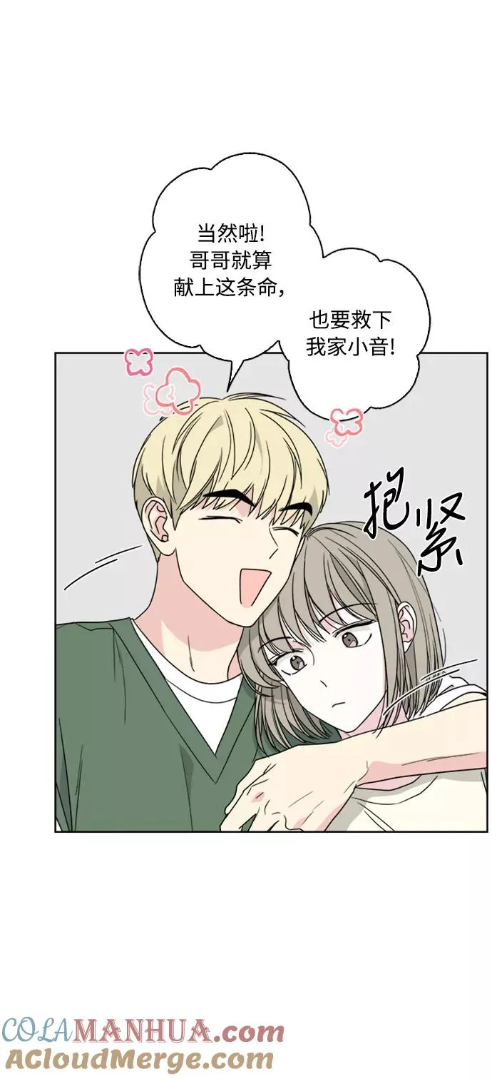 第66话 第40页