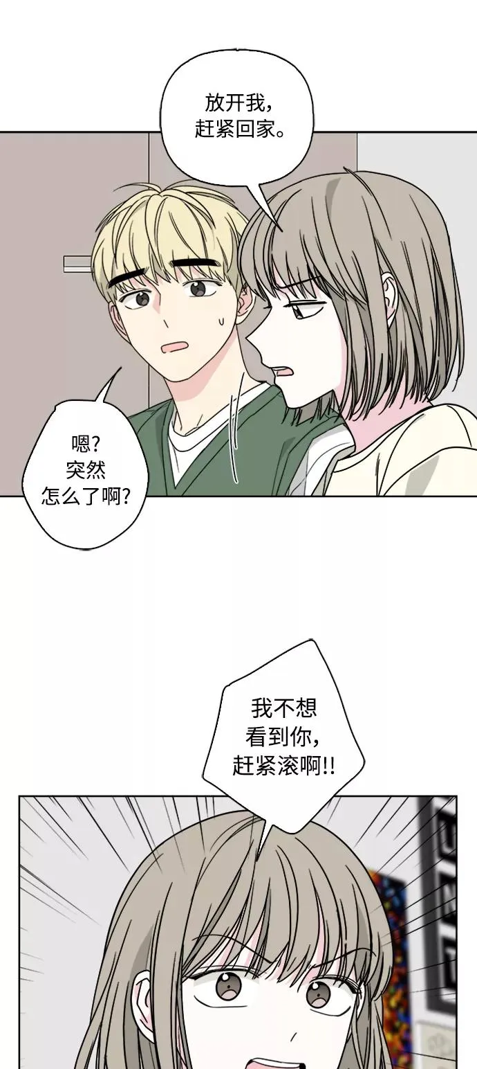 第66话 第41页