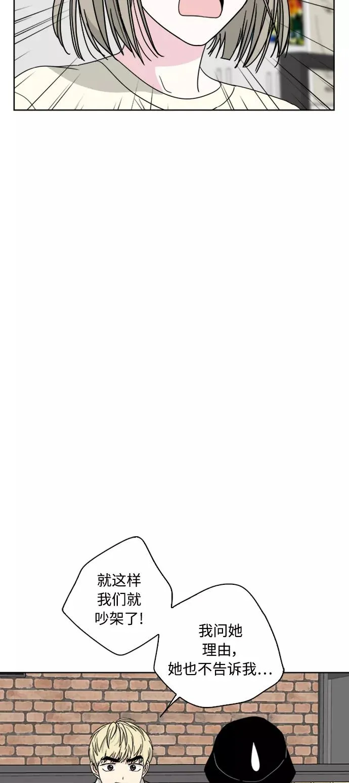 第66话 第42页