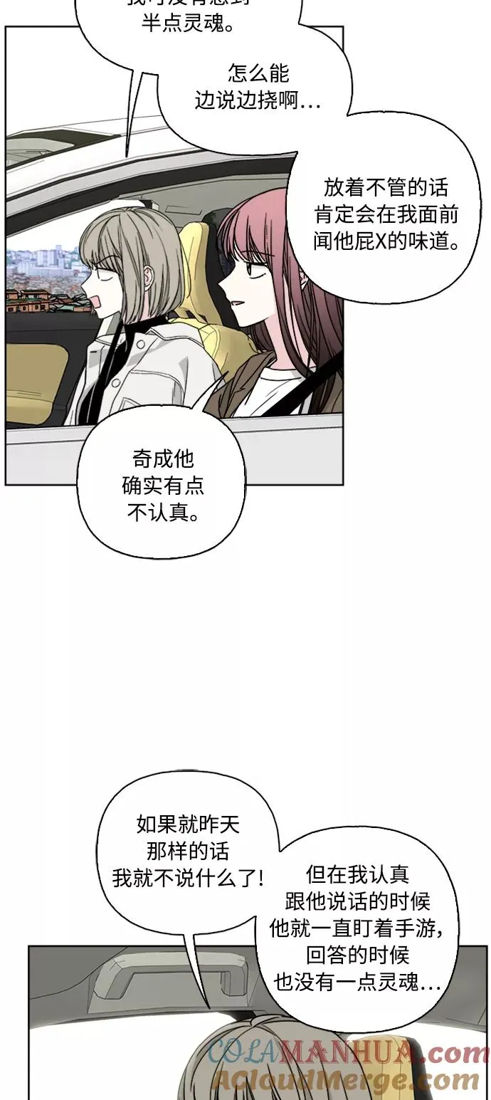 第66话 第46页