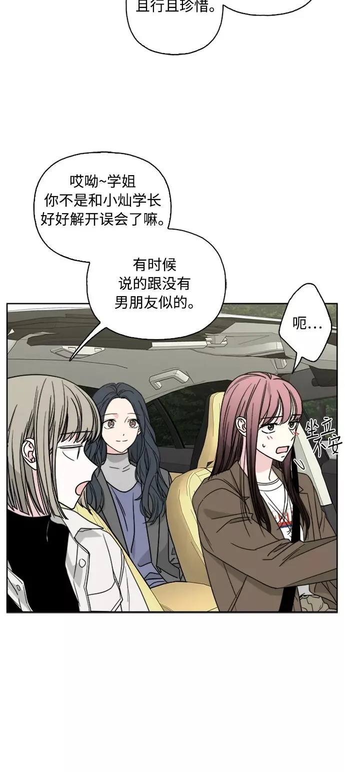 第66话 第48页