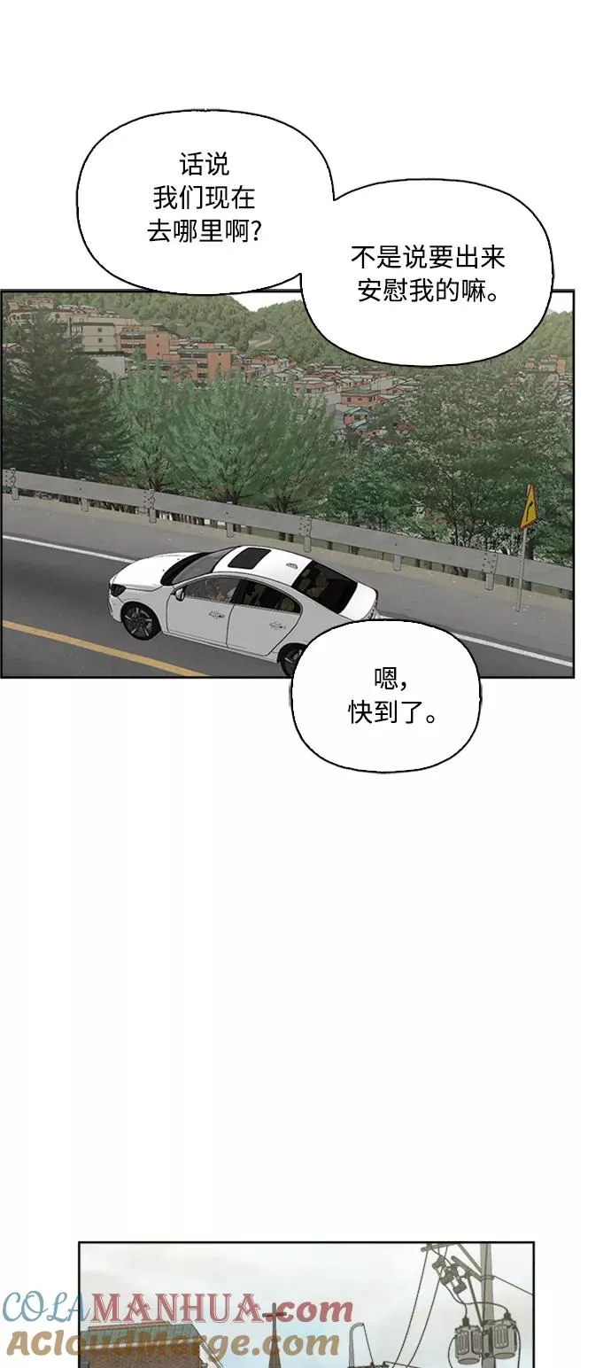 第66话 第49页