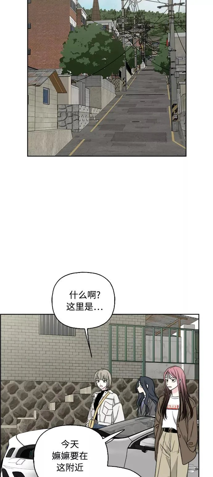 第66话 第50页