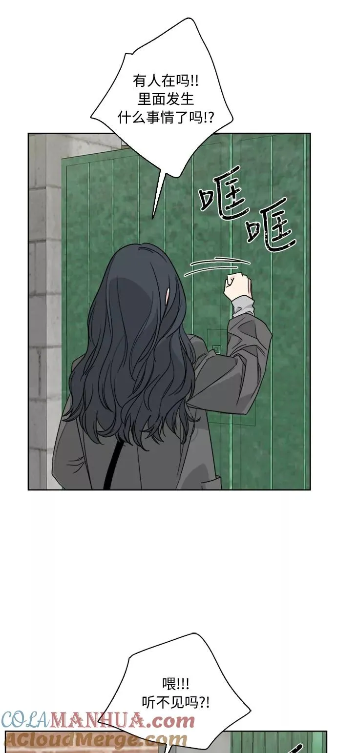 第66话 第55页