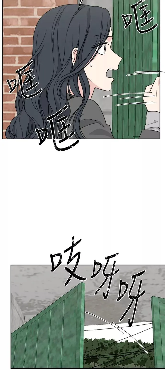 第66话 第56页