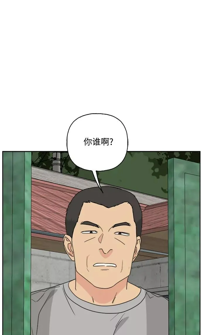 第66话 第57页