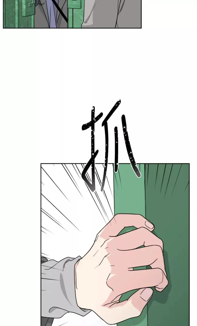 第66话 第59页