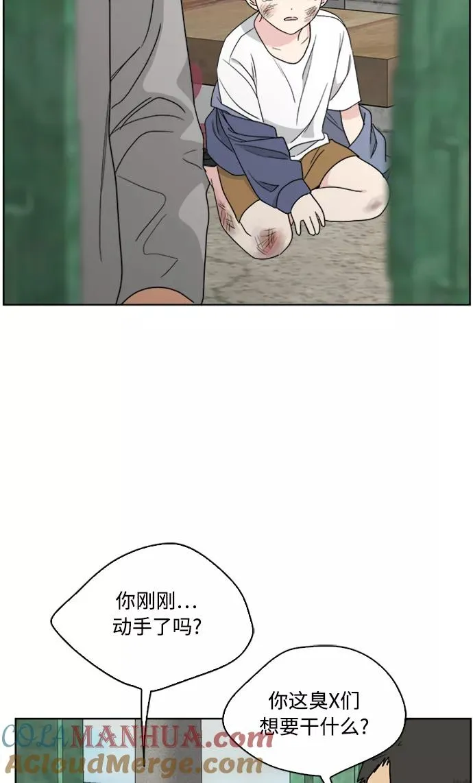 第66话 第61页