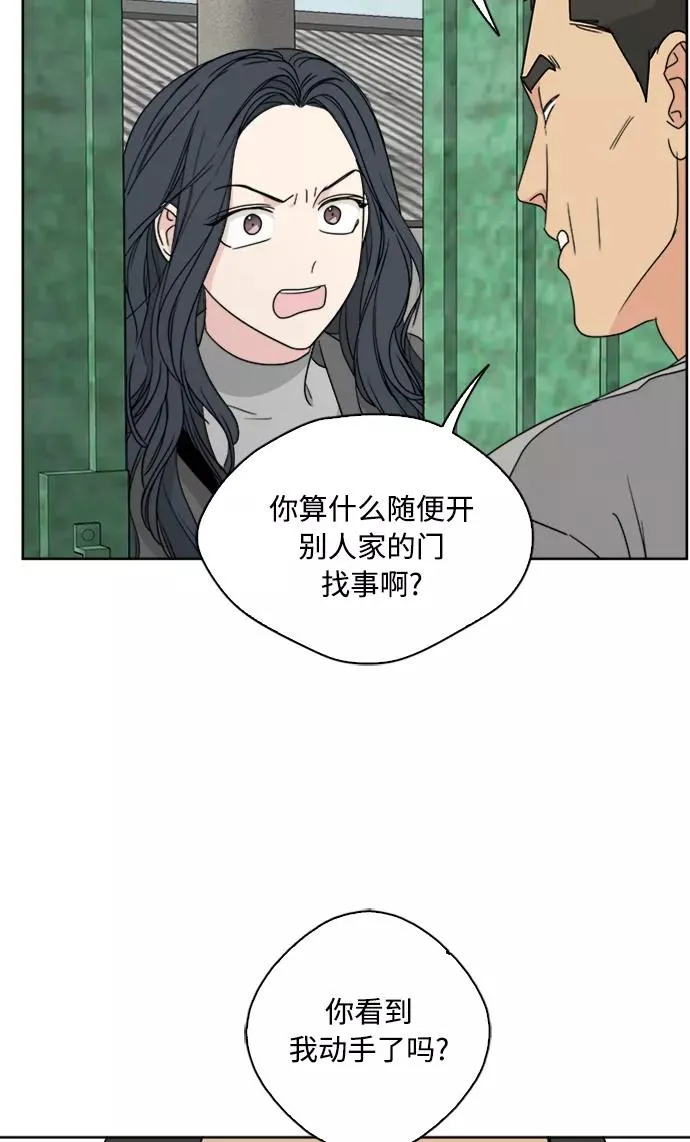 第66话 第62页