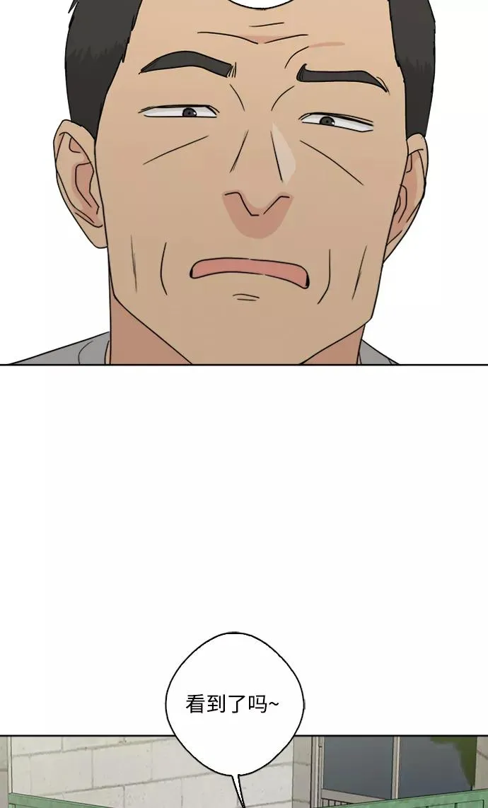 第66话 第63页