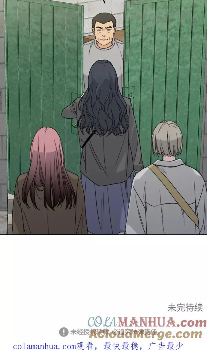 第66话 第64页