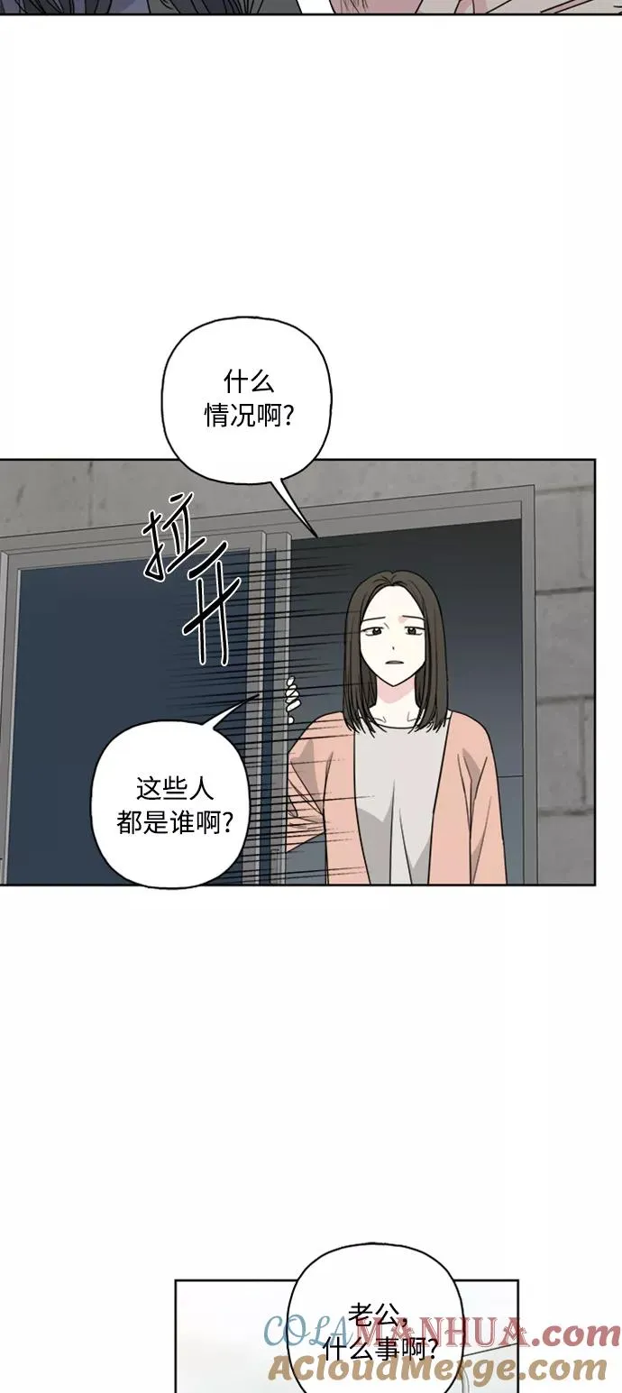 第67话 第4页