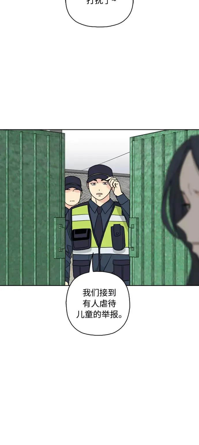 第67话 第8页
