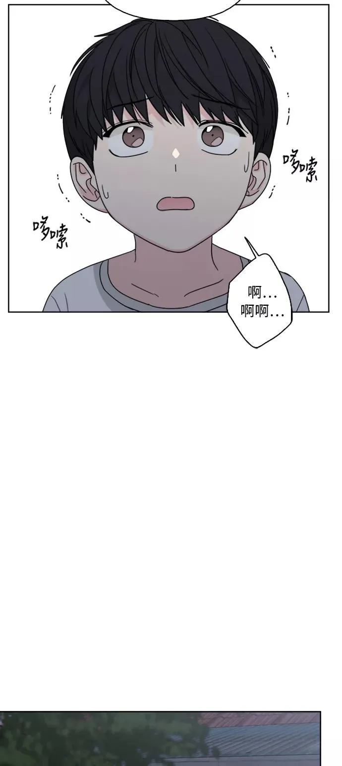 第67话 第15页