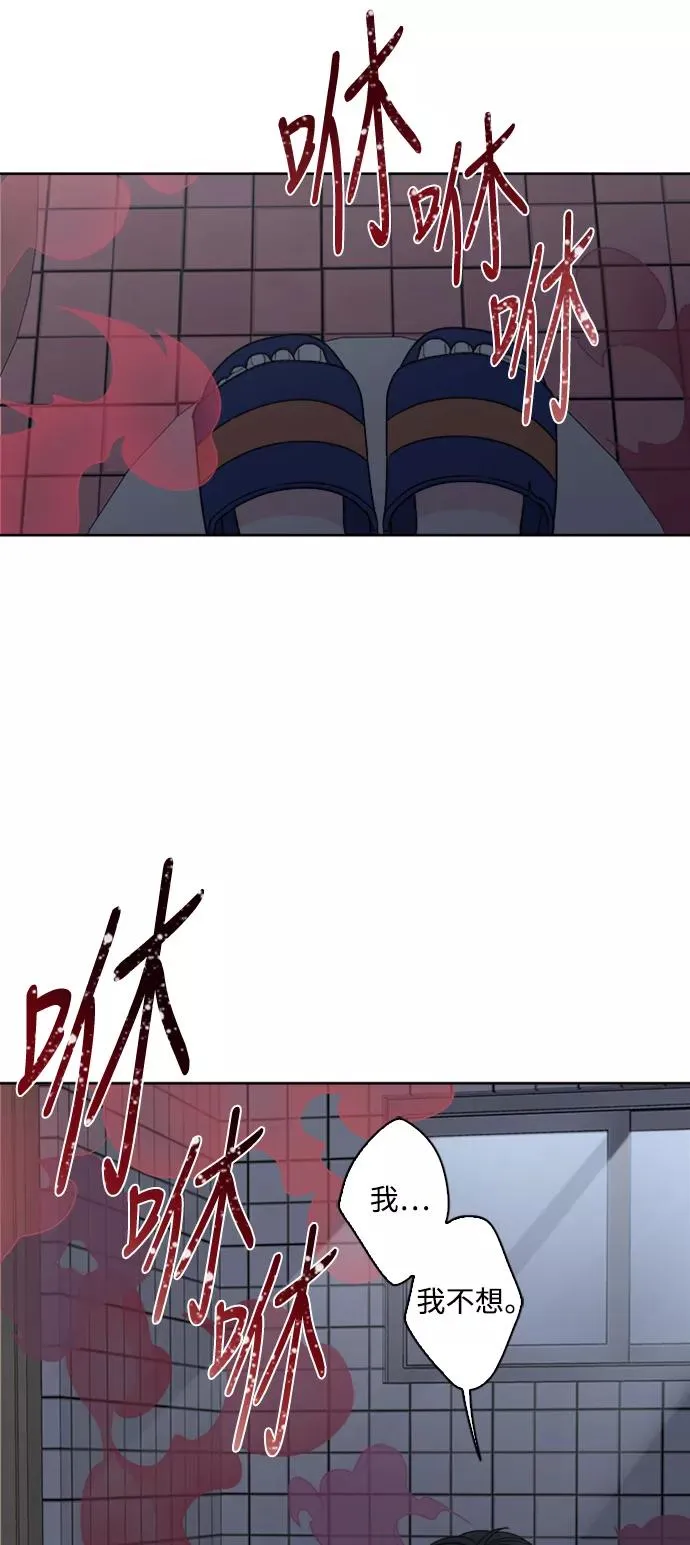 第67话 第18页