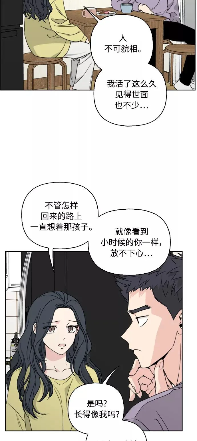 第67话 第21页