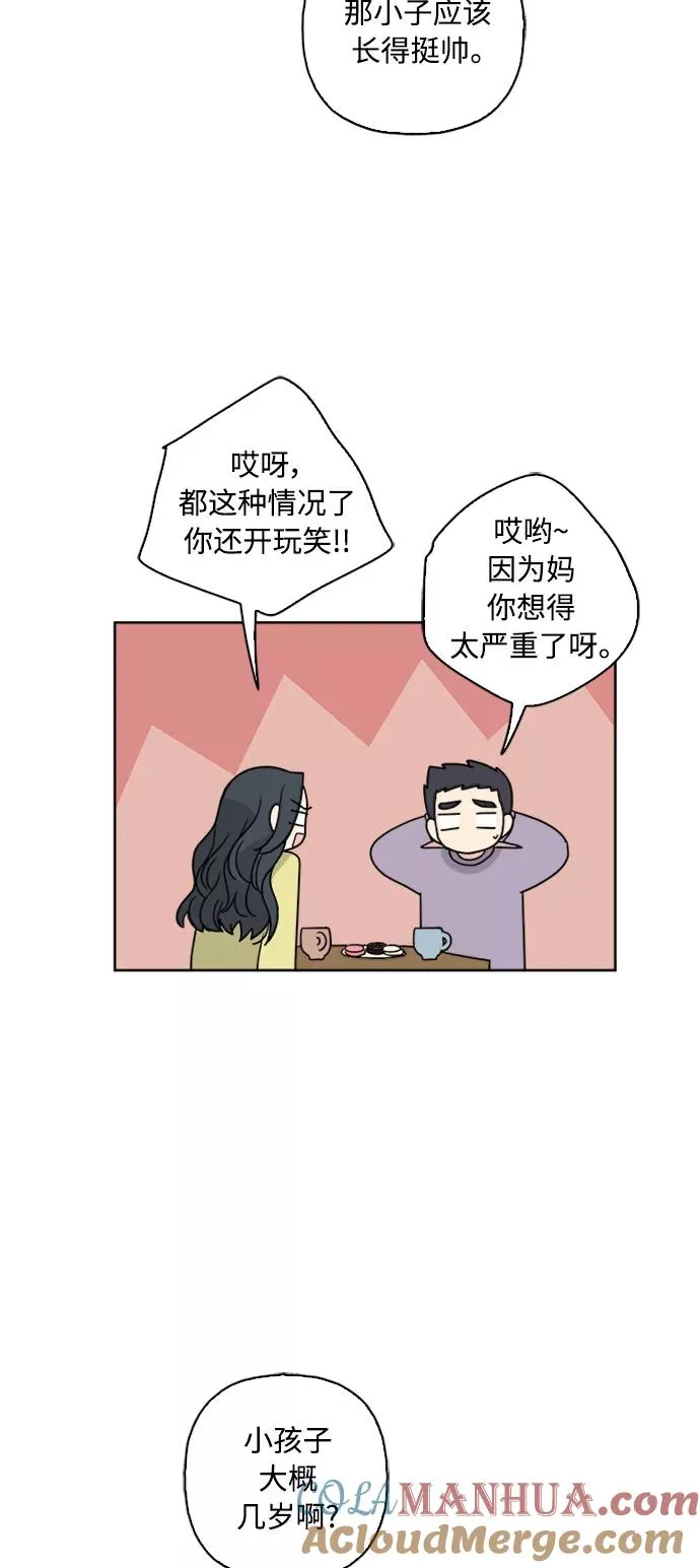 第67话 第22页