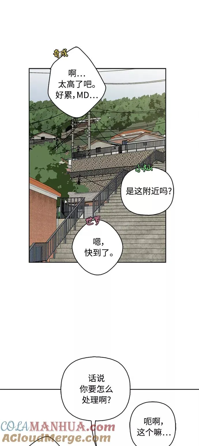 第67话 第25页