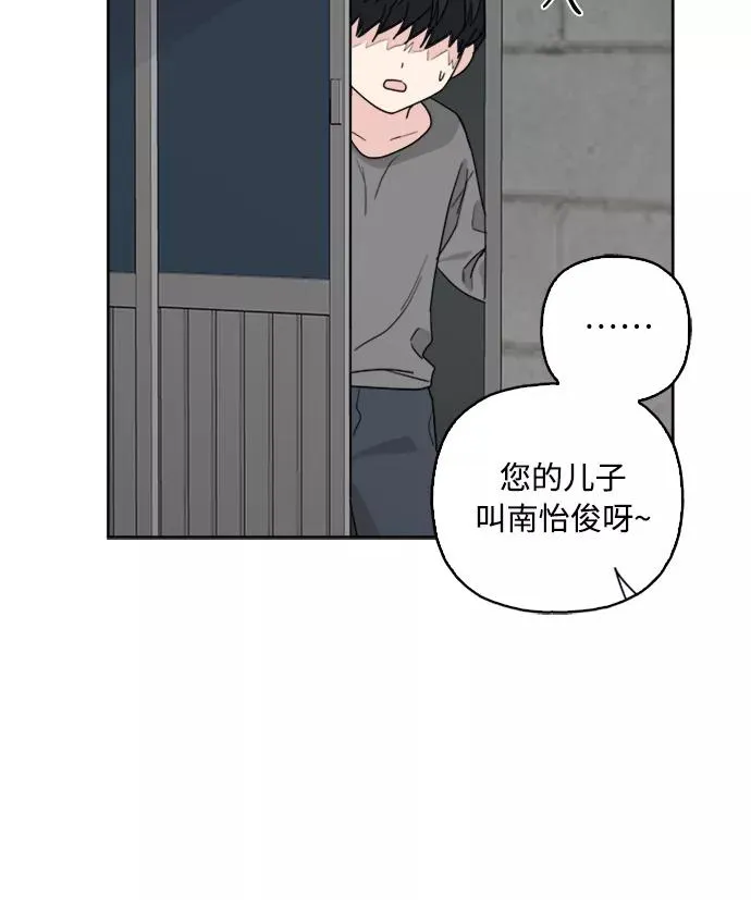 第67话 第39页