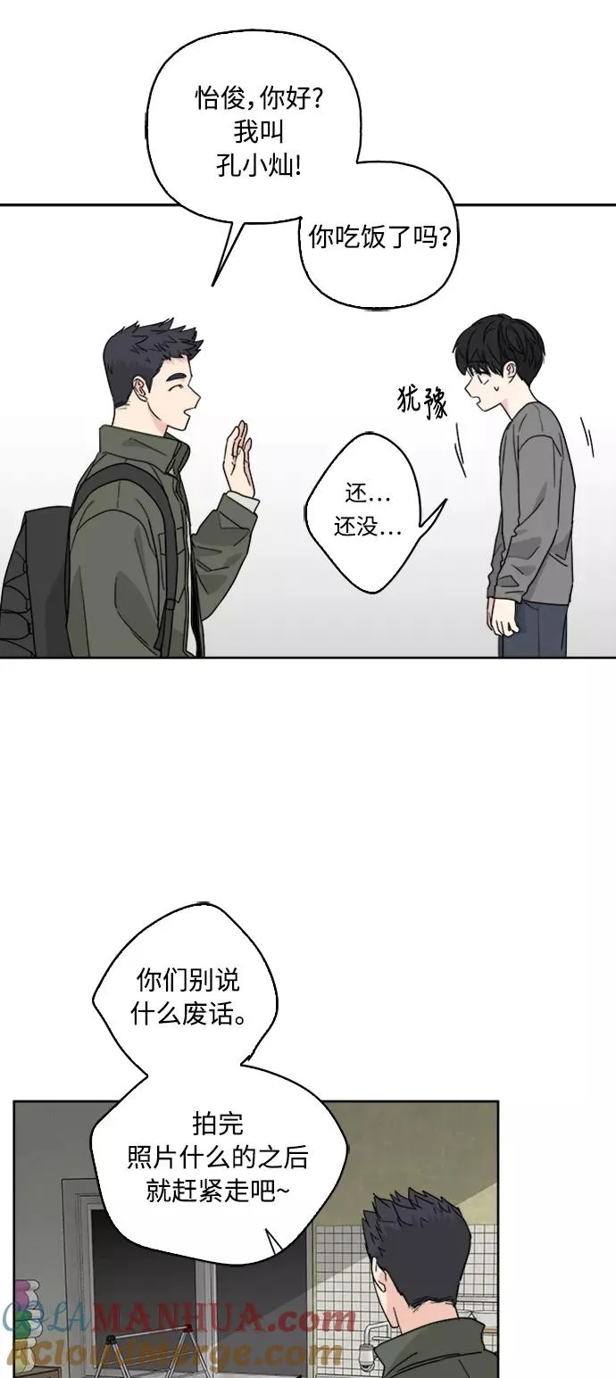 第67话 第40页