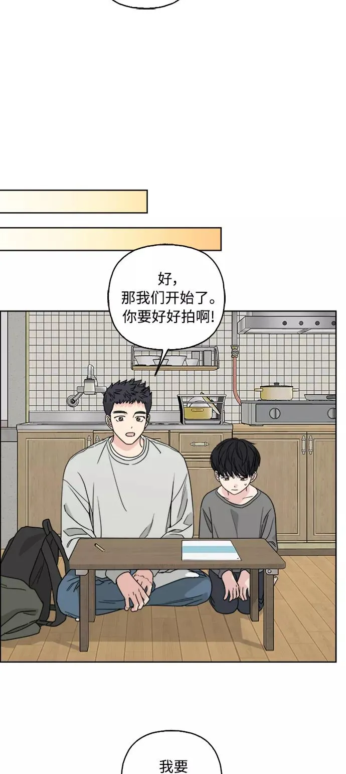 第67话 第42页