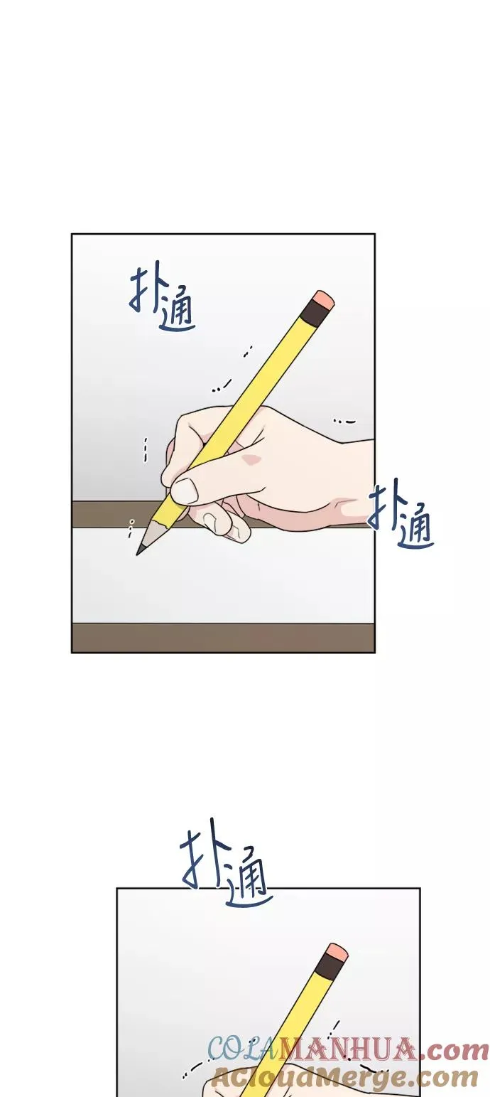 第67话 第46页
