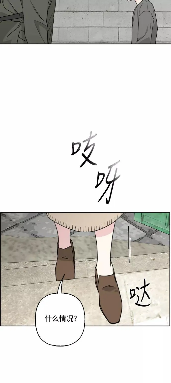 第67话 第54页