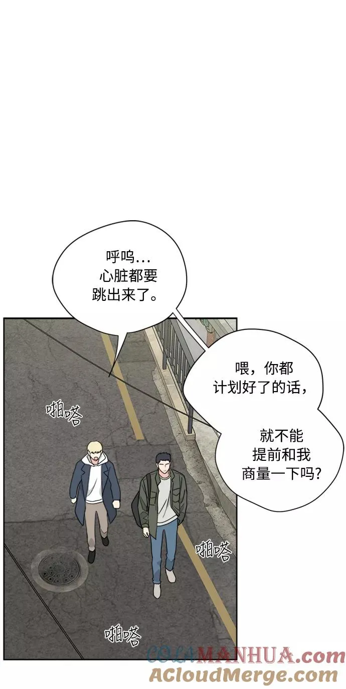 第68话 第10页