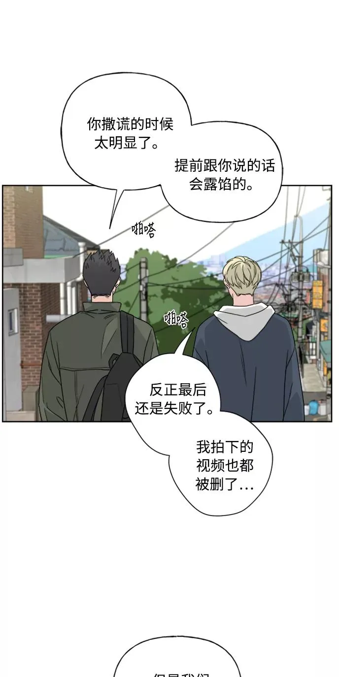 第68话 第11页