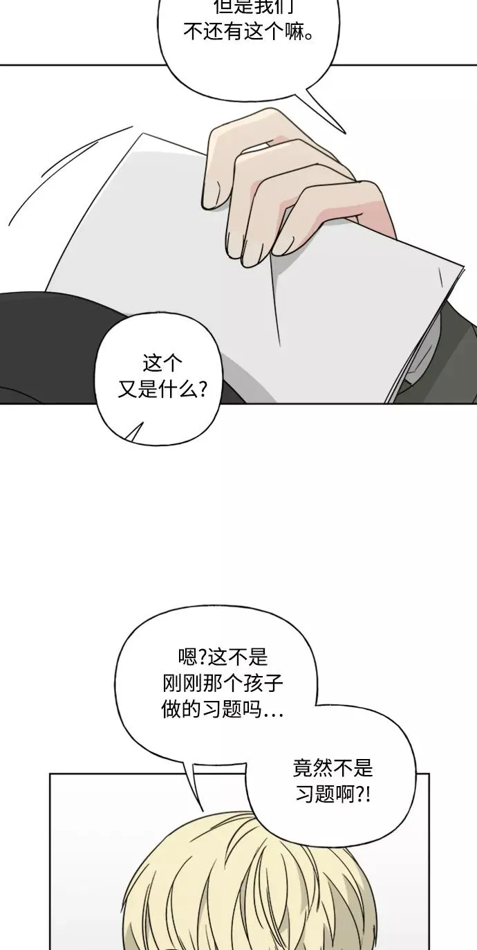 第68话 第12页